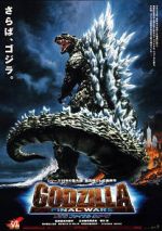 Watch Godzilla: Final Wars 123movies