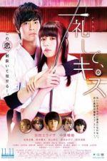 Watch Make a Bow and Kiss 123movies