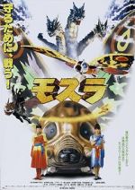 Watch Rebirth of Mothra 123movies