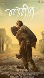 Watch Asees 123movies