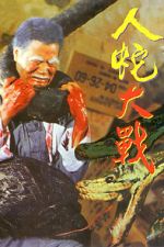 Watch Ren she da zhan 123movies