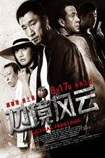 Watch Bian jing feng yun 123movies