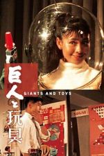 Watch Giants and Toys 123movies