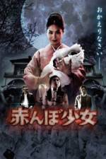 Watch Akanbo shôjo 123movies