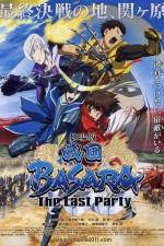 Watch Sengoku Basara Movie - The Last Party 123movies