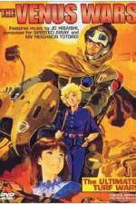 Watch Vinasu senki 123movies