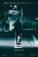 Watch Spirit: The Beginning of Fear 123movies