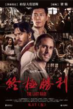 Watch On Wings of Eagles 123movies