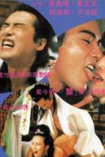 Watch Jin ping feng yue 123movies