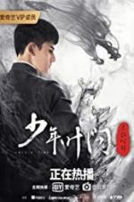 Watch Young Ip Man: Crisis Time 123movies