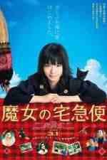 Watch Majo no takkyûbin 123movies