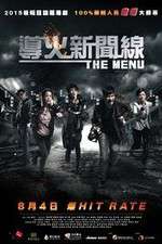 Watch The Menu 123movies