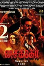 Watch Psycho 123movies