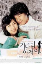 Watch Kidari ajeossi 123movies