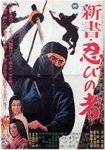 Watch Shinsho: shinobi no mono 123movies