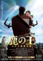 Watch The Deer King 123movies