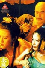Watch Yu Pui Tsuen III 123movies