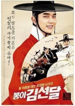 Watch Seondal: The Man Who Sells the River 123movies