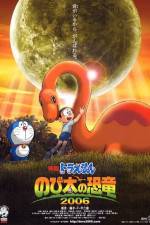Watch Doraemon Nobita no kyôryû 123movies
