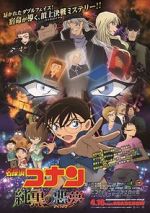 Watch Detective Conan: The Darkest Nightmare 123movies