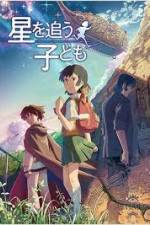Watch Hoshi o ou kodomo 123movies