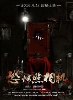 Watch Music and Dream 123movies