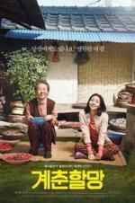 Watch Canola 123movies