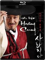 Watch The Grand Heist 123movies