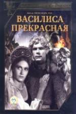 Watch Che gioia vivere 123movies