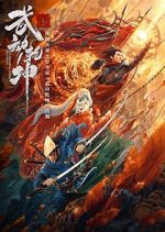 Watch Immortal Stone of Nirvana 123movies