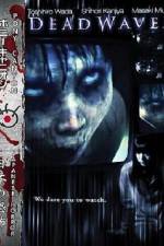 Watch Shiryôha 123movies