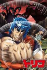 Watch Toriko 3D: Kaimaku! Gurume adobenchâ! 123movies