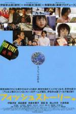 Watch Fish Story 123movies