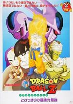 Watch Dragon Ball Z: Cooler\'s Revenge 123movies