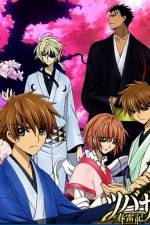 Watch Tsubasa Shunraiki 123movies