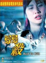 Watch Red to Kill 123movies