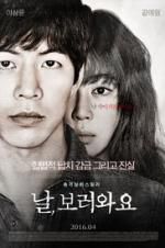 Watch Insane 123movies