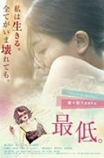 Watch The Lowlife 123movies