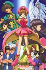 Watch Cardcaptor Sakura: The Sealed Card 123movies
