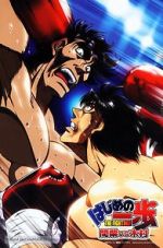Watch Hajime no Ippo: Mashiba vs. Kimura 123movies