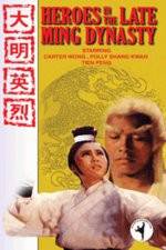 Watch Heroes in the Late Ming Dynasty 123movies