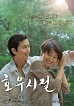 Watch Season of Good Rain 123movies