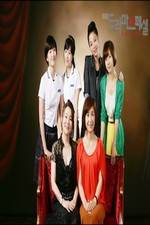 Watch Daughters of Club Bilitis 123movies