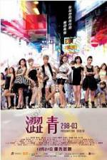 Watch Movie Probation Order 123movies