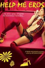 Watch Bang bang wo ai shen 123movies