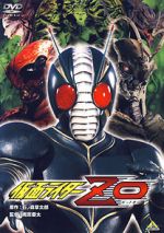 Watch Kamen Rider ZO 123movies