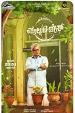 Watch Malgudi Days (Kannada Film) 123movies