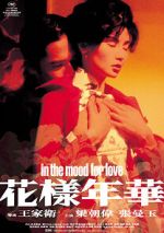 Watch In the Mood for Love 123movies