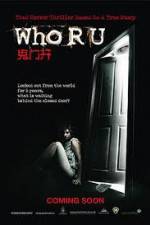 Watch Who Are You 123movies