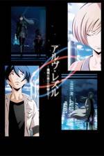 Watch Arve Rezzle - Mechanized Fairies 123movies